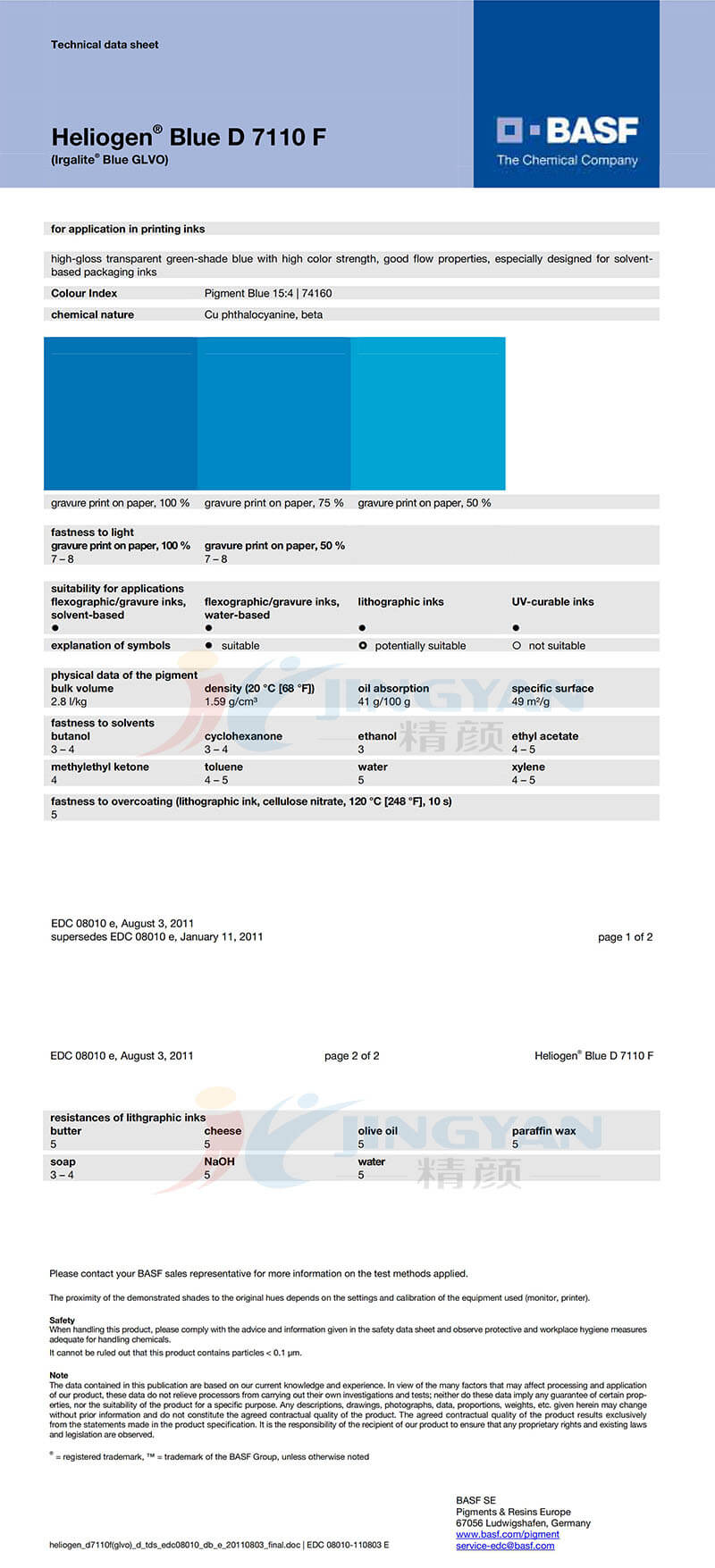 巴斯夫D7110F/GLVO酞菁蓝有机颜料 (B.15:4)BASF Heliogen Blue D7110F/GLVO